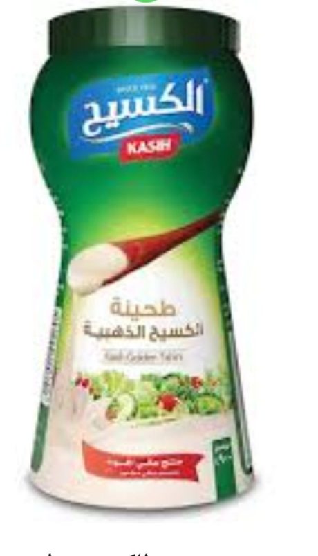Al kasih tahini