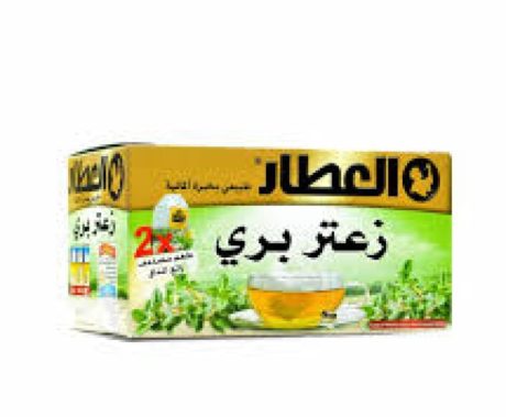 Alattar  wild thyme