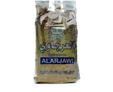 Alarjawi green thyme