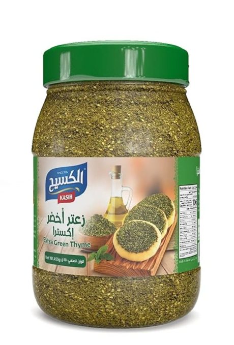 Alkasih green thyme